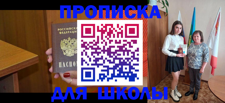 временная регистрация поиск в Вяземском