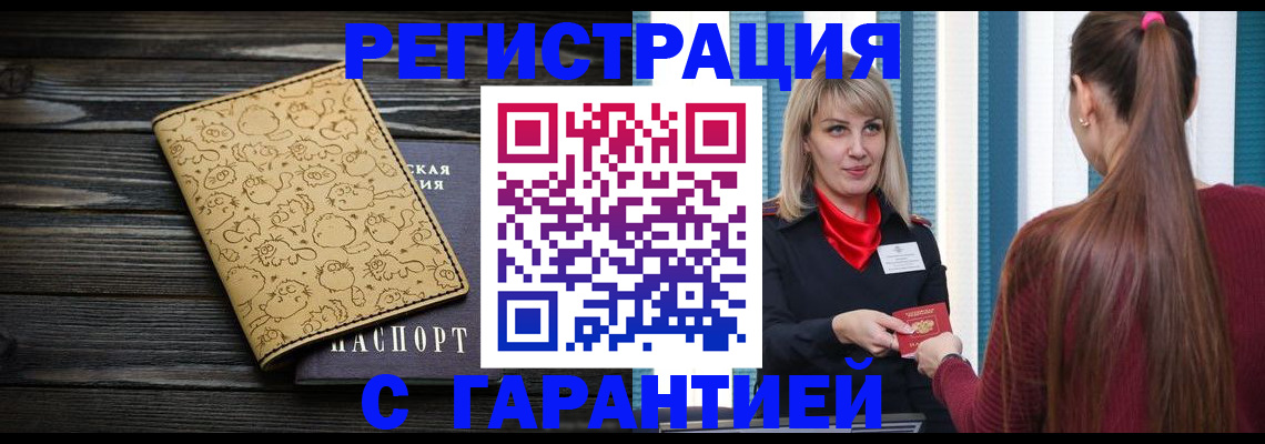 пропишу в квартире в Вяземском